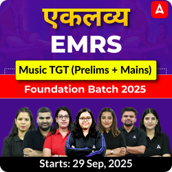 एकलव्य | EMRS Music TGT Prelims + Mains Foundation Batch 2025  | Online Live Classes by Adda247